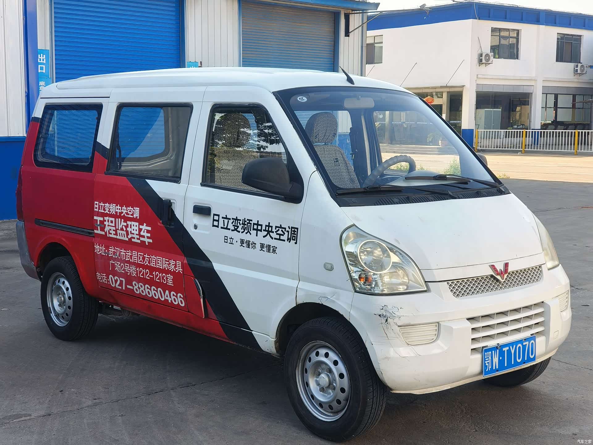 Wuling S, 2016 2