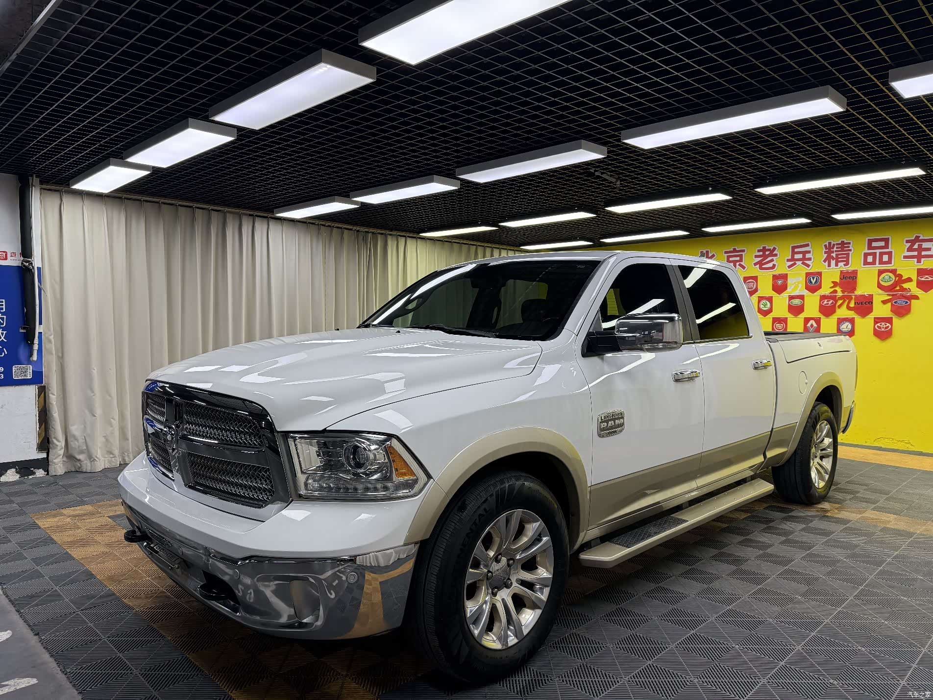 RAM Trucks, 2015 1