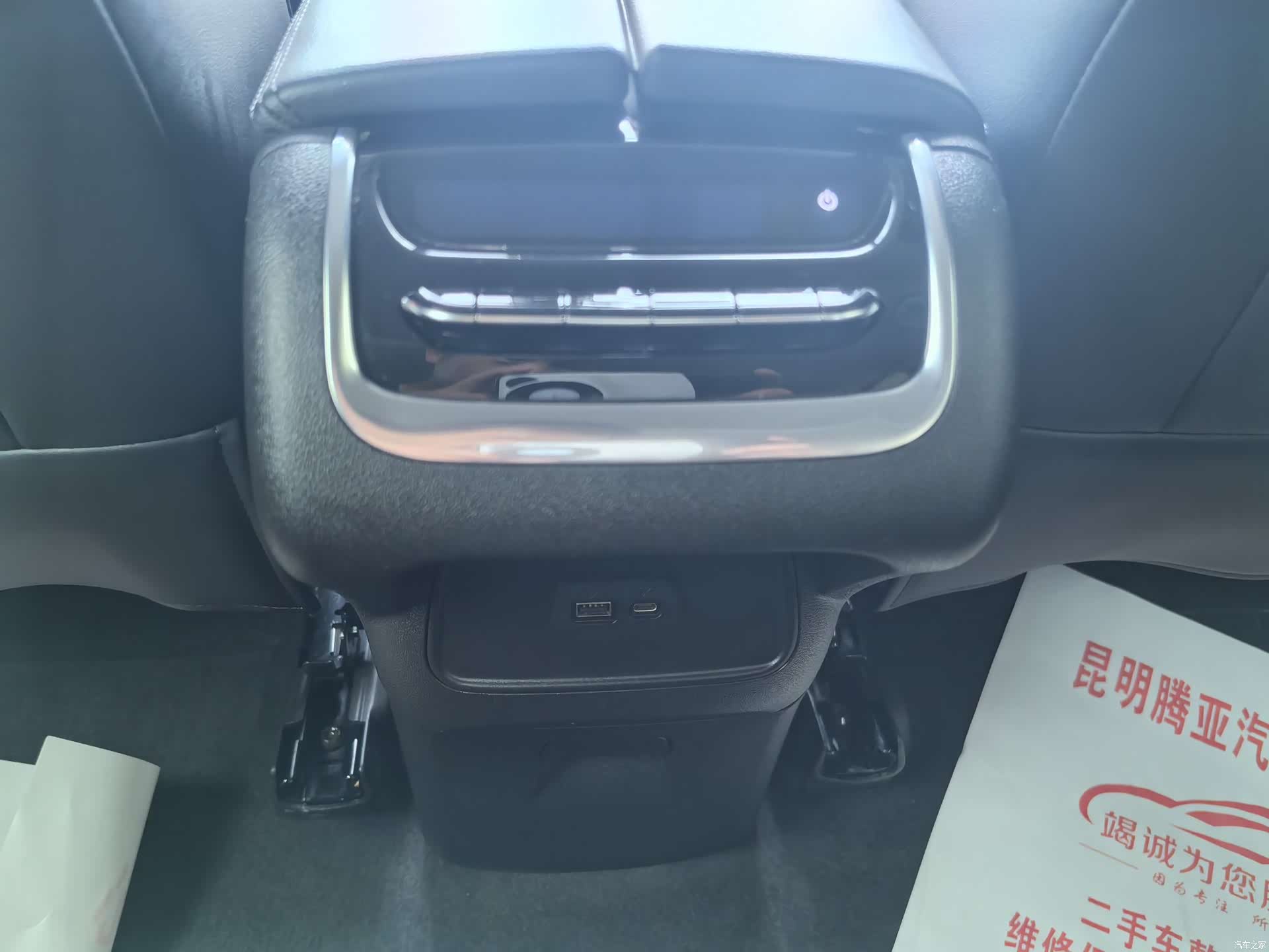 Buick Enclave, 2022 25