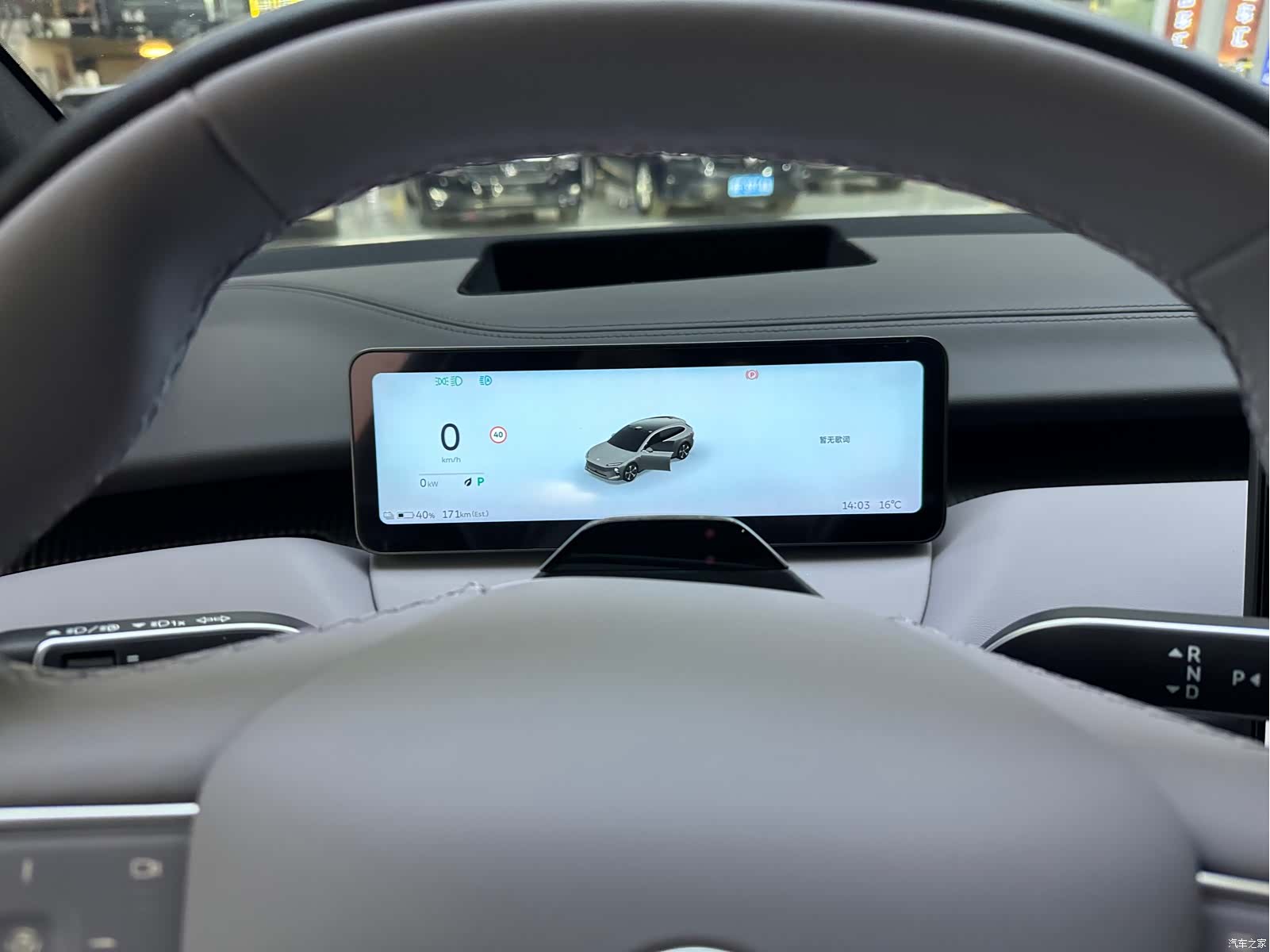 NIO ET5, 2025 9