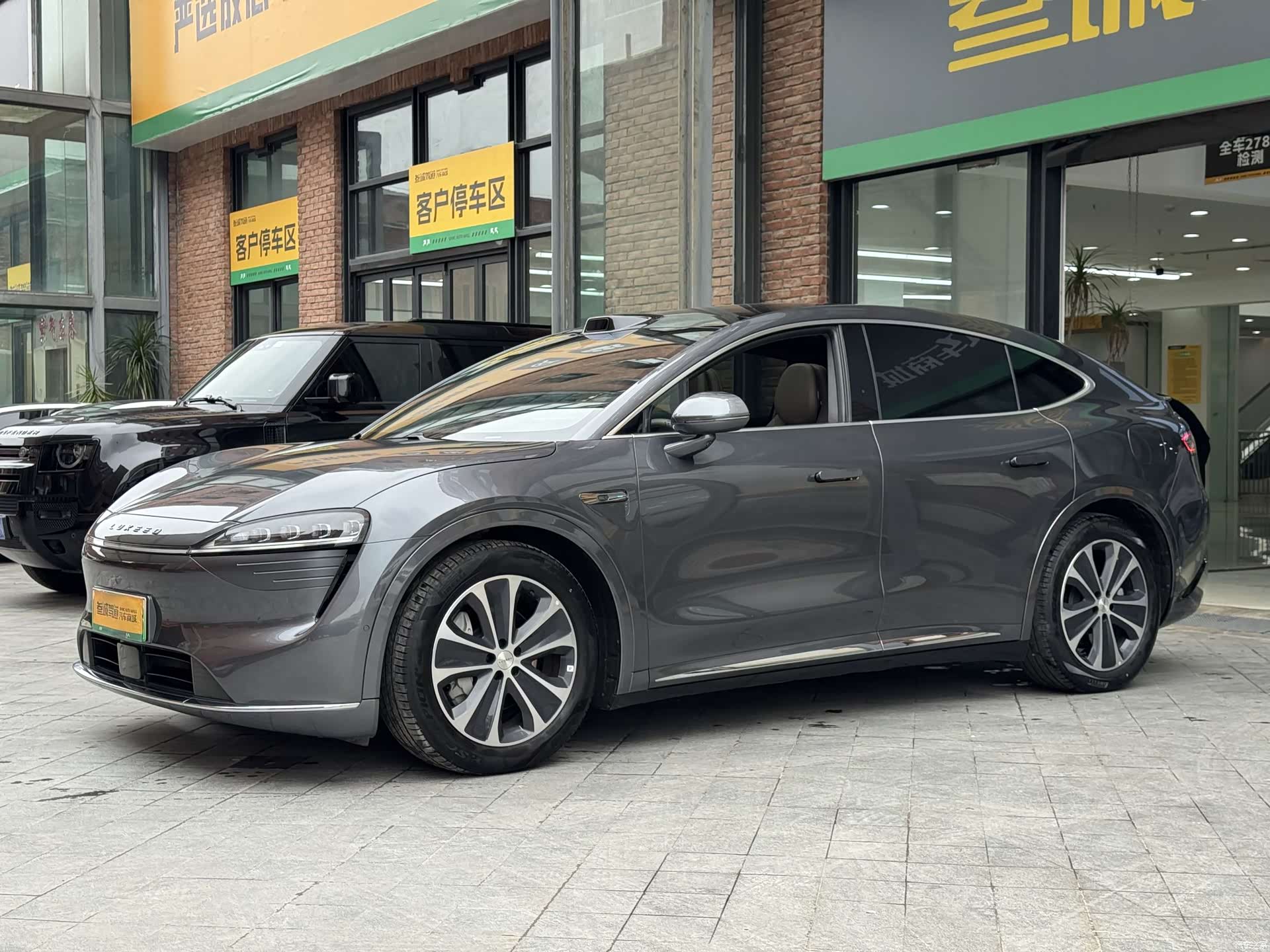Luxeed R7, 2025 4