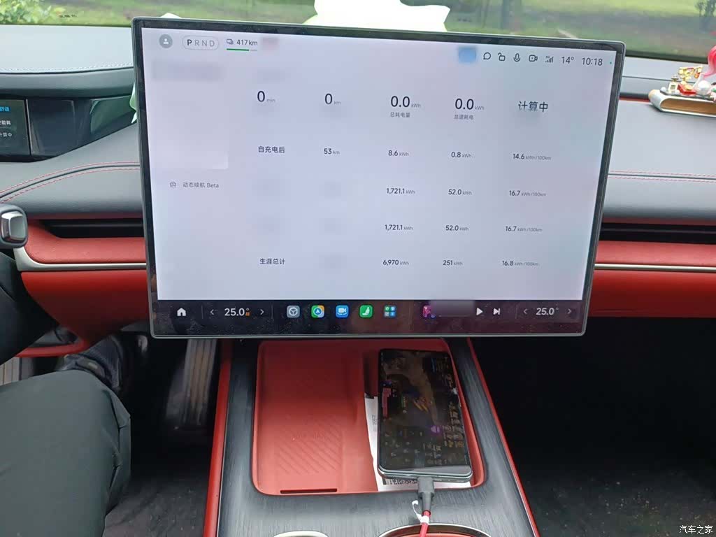 Xiaomi SU7, 2024 6