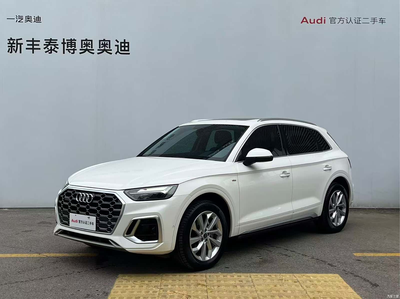 Audi Q5L, 2023 1