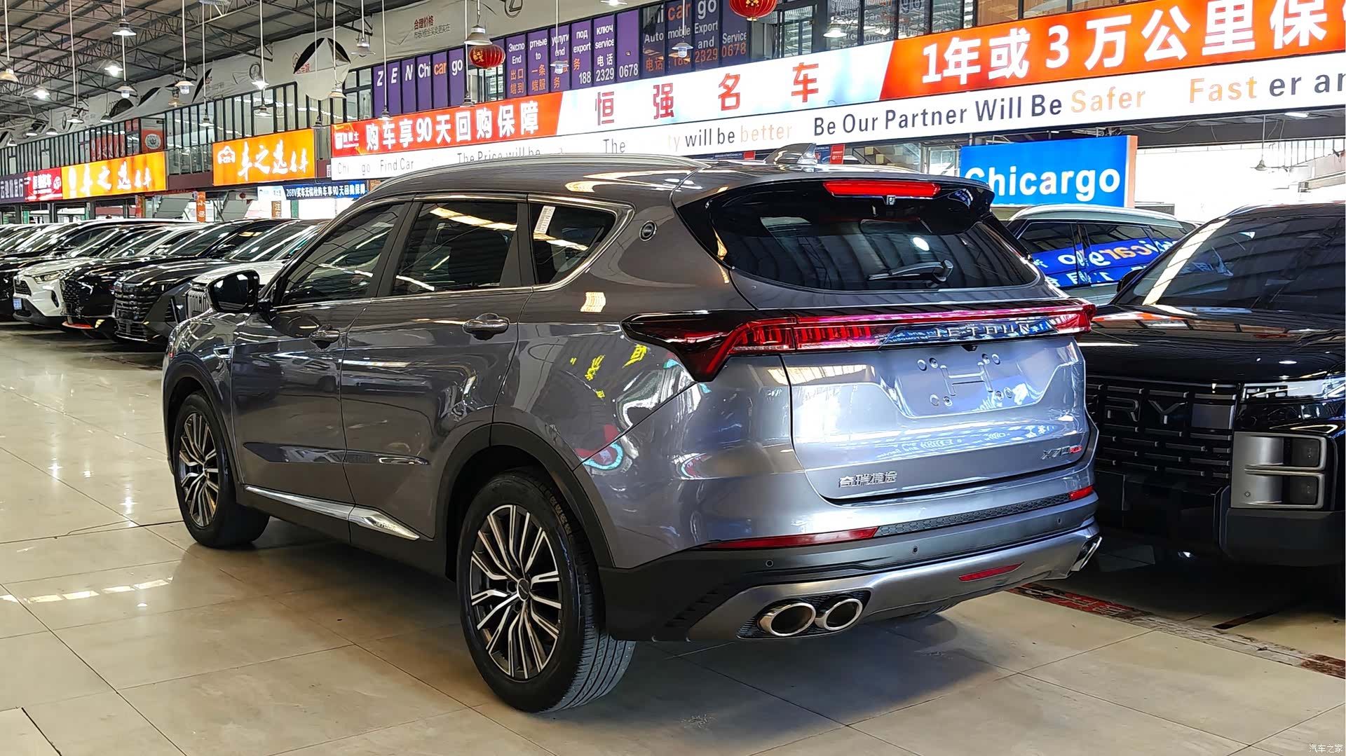 Jetour X70, 2023 4