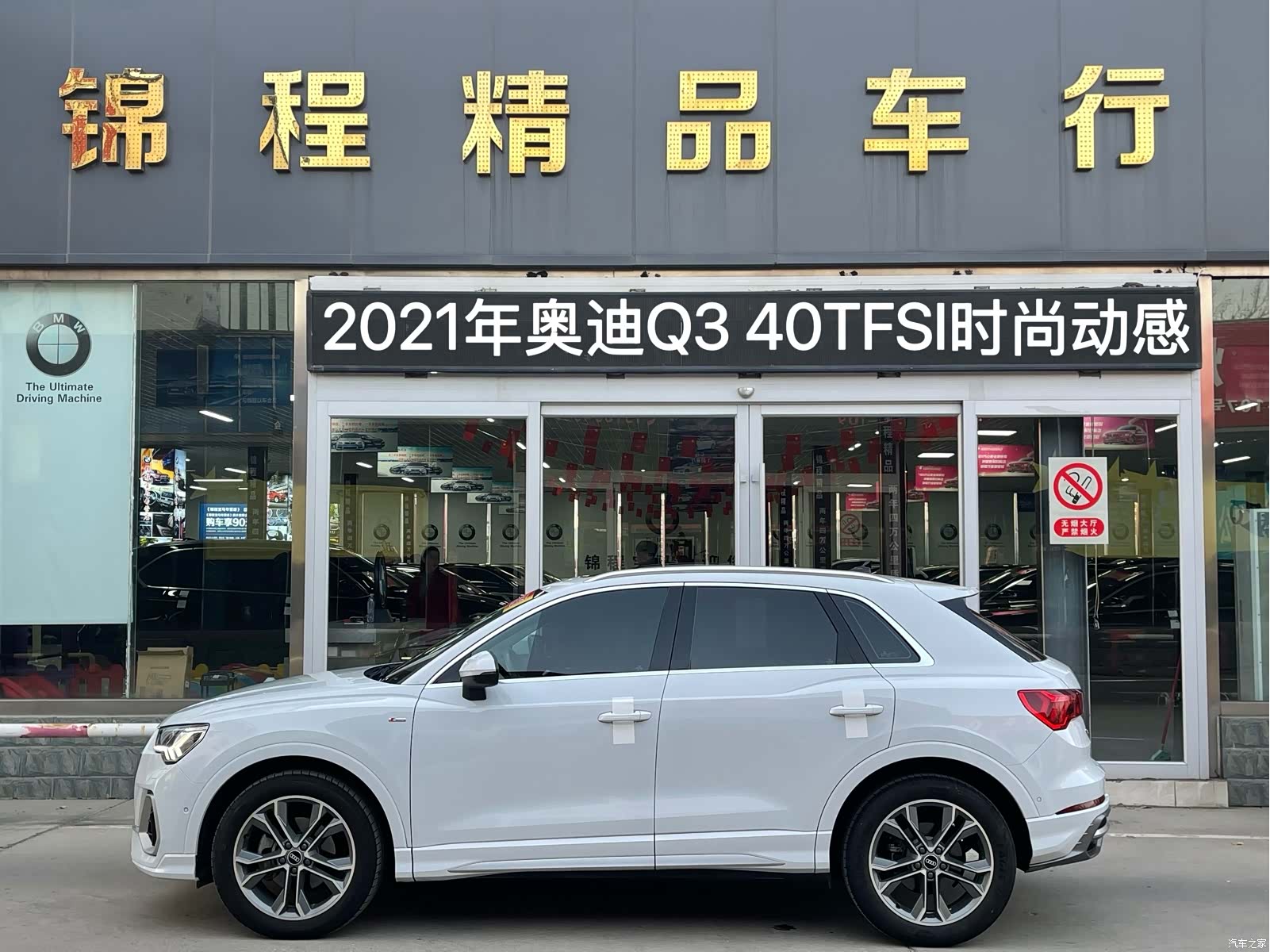 Audi Q3, 2021 все фото