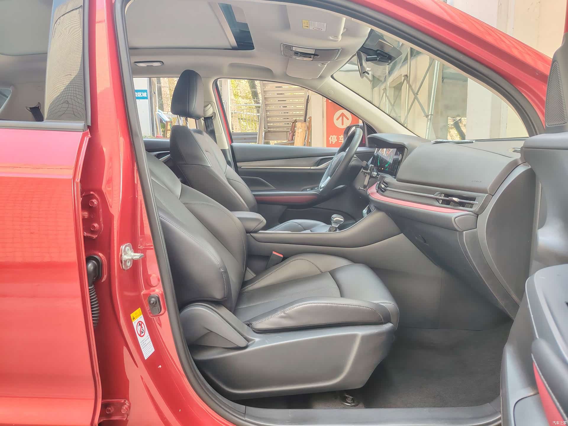 Changan CS55, 2020 20