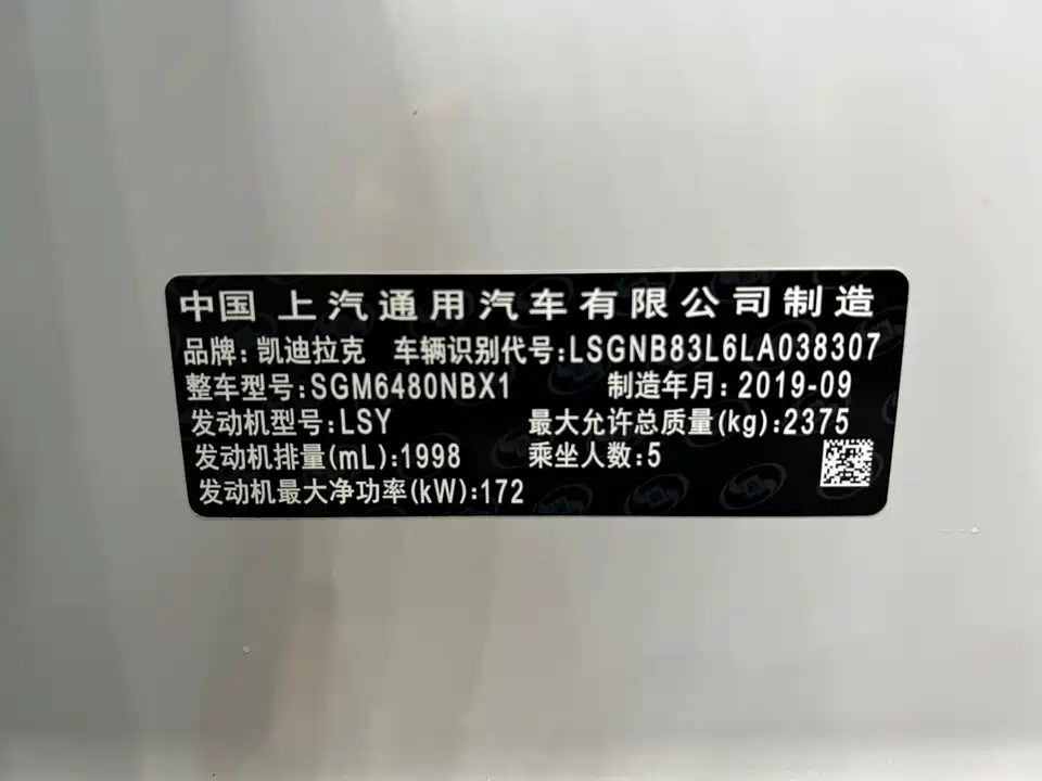 Cadillac XT5