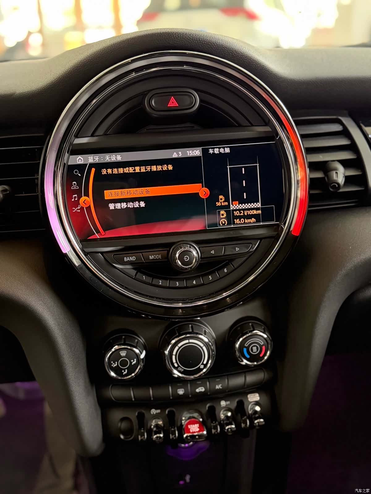 Mini Cooper, 2020 7