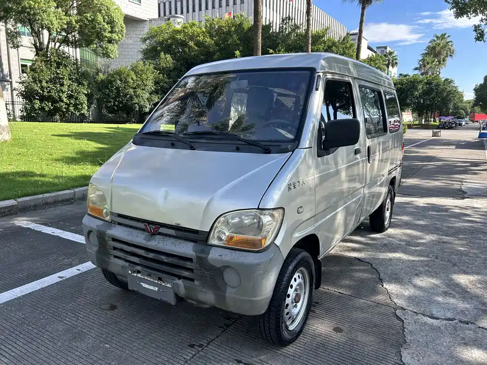 Wuling Light of Wuling