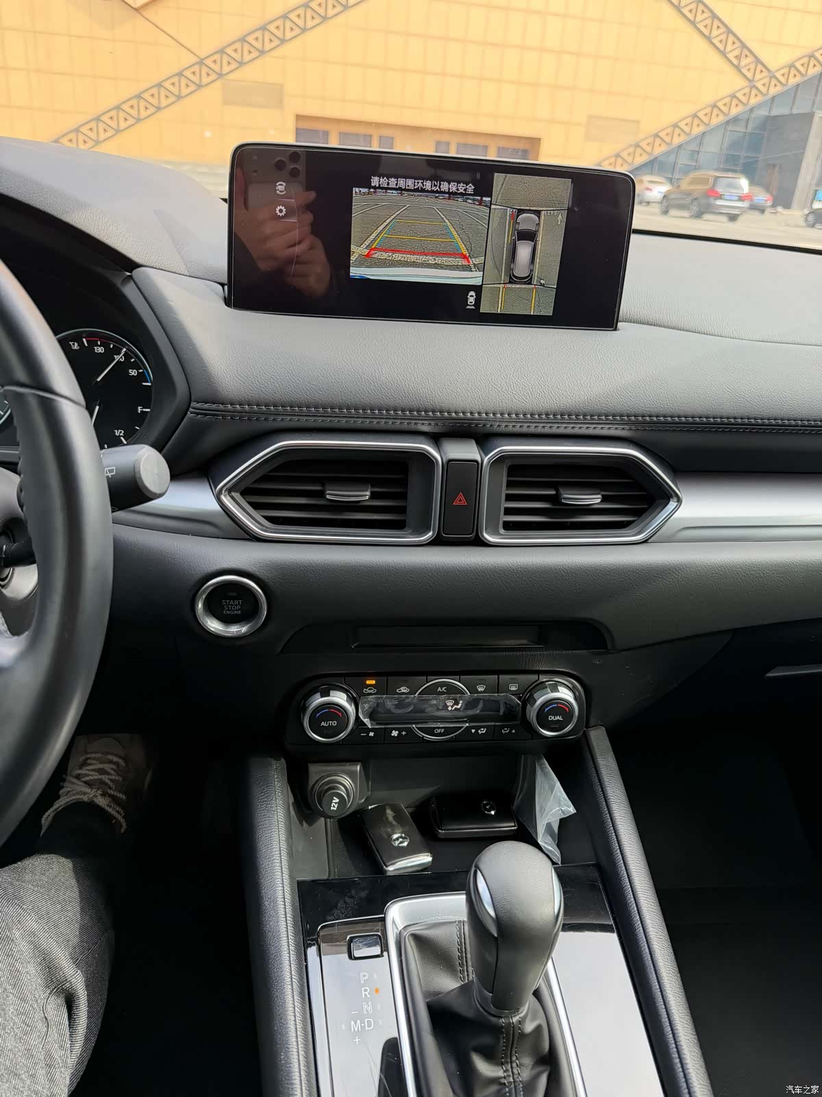 Mazda CX-5, 2022 17