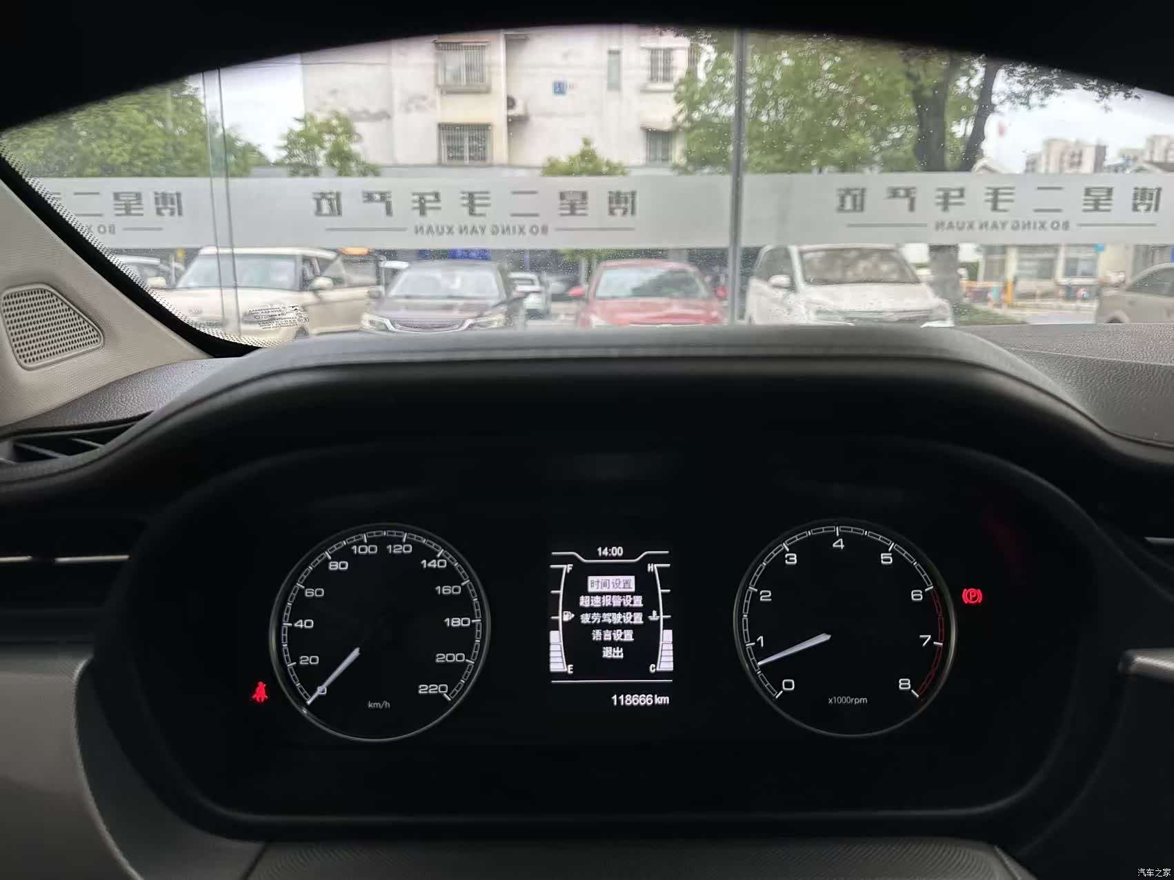 Chery 5, 2019 4