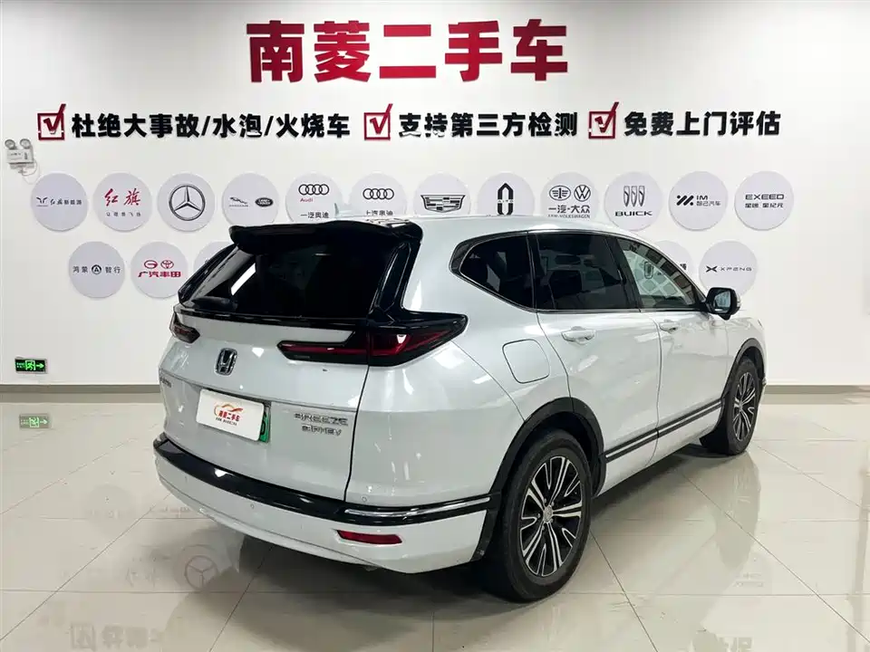 Honda Haoying
