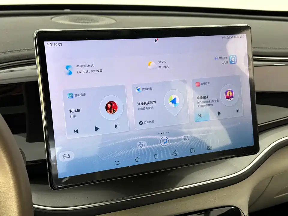 BYD Qin Yuan