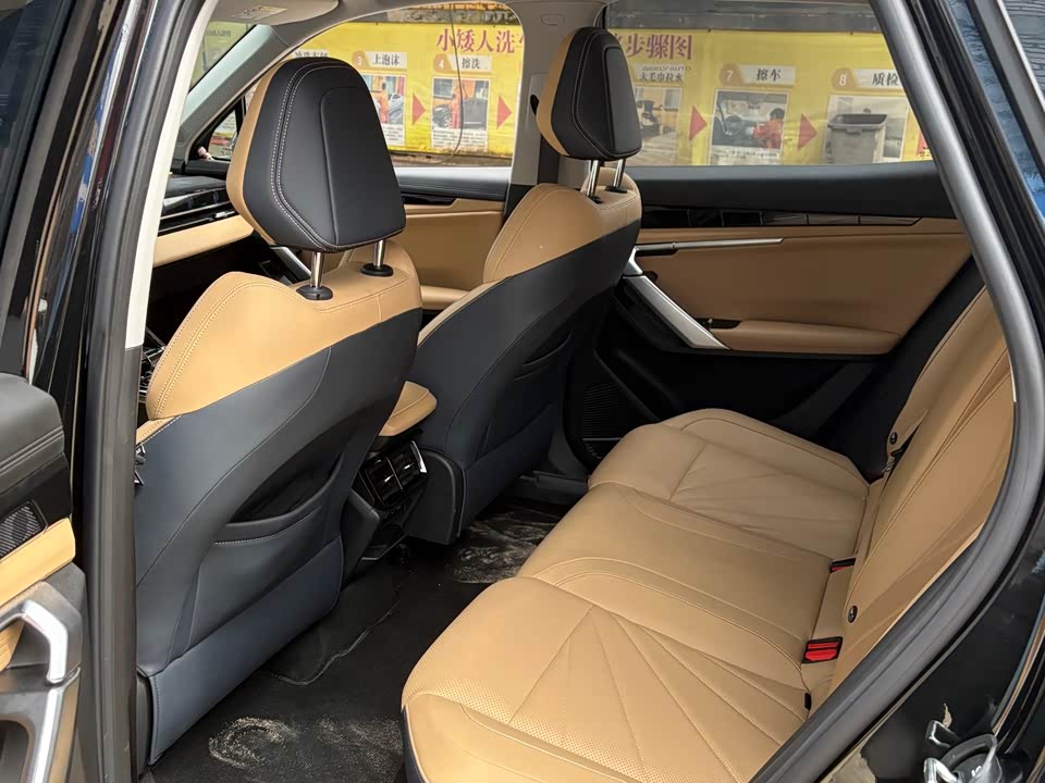 Geely Atlas L