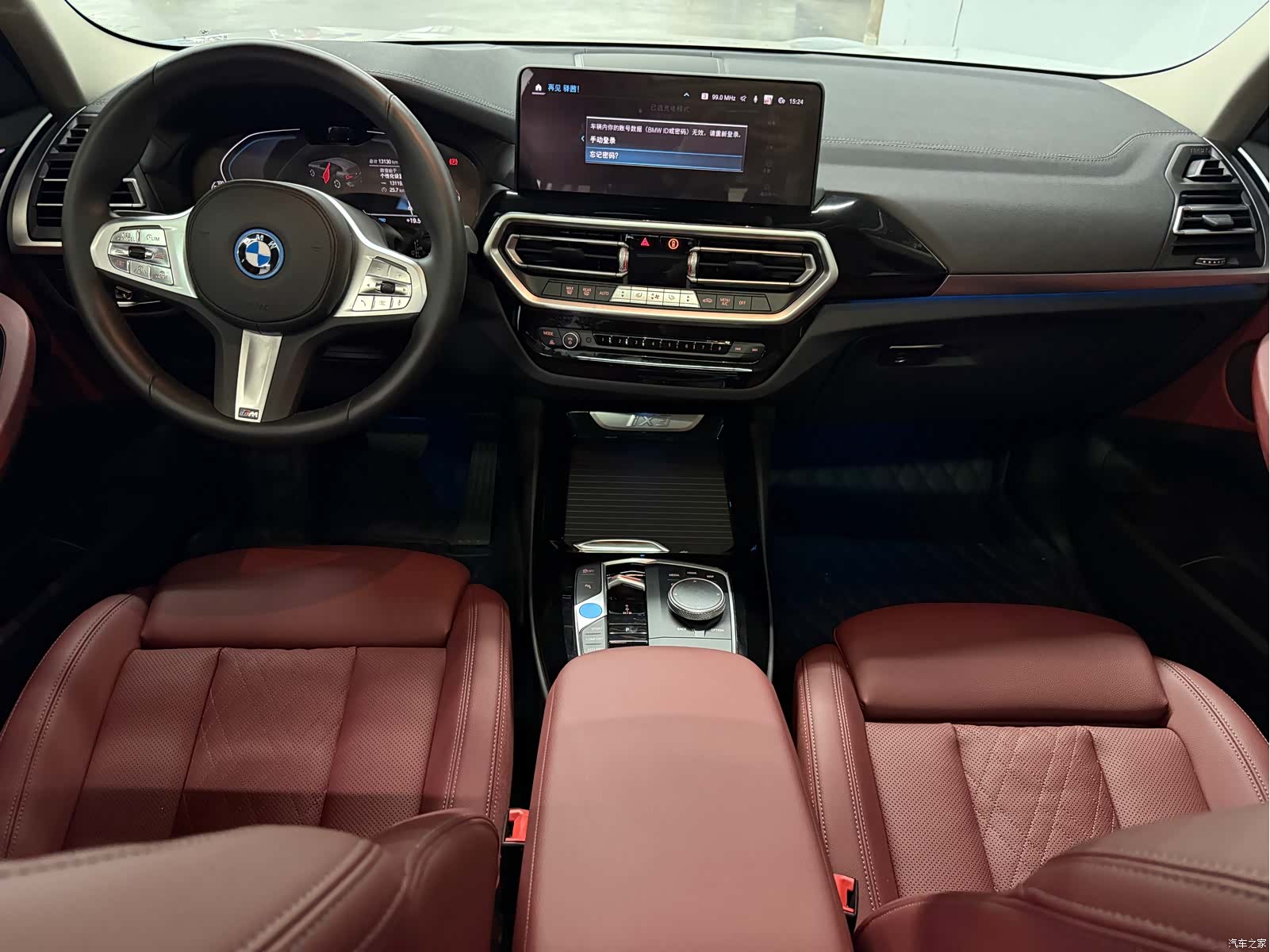BMW iX3, 2025 11
