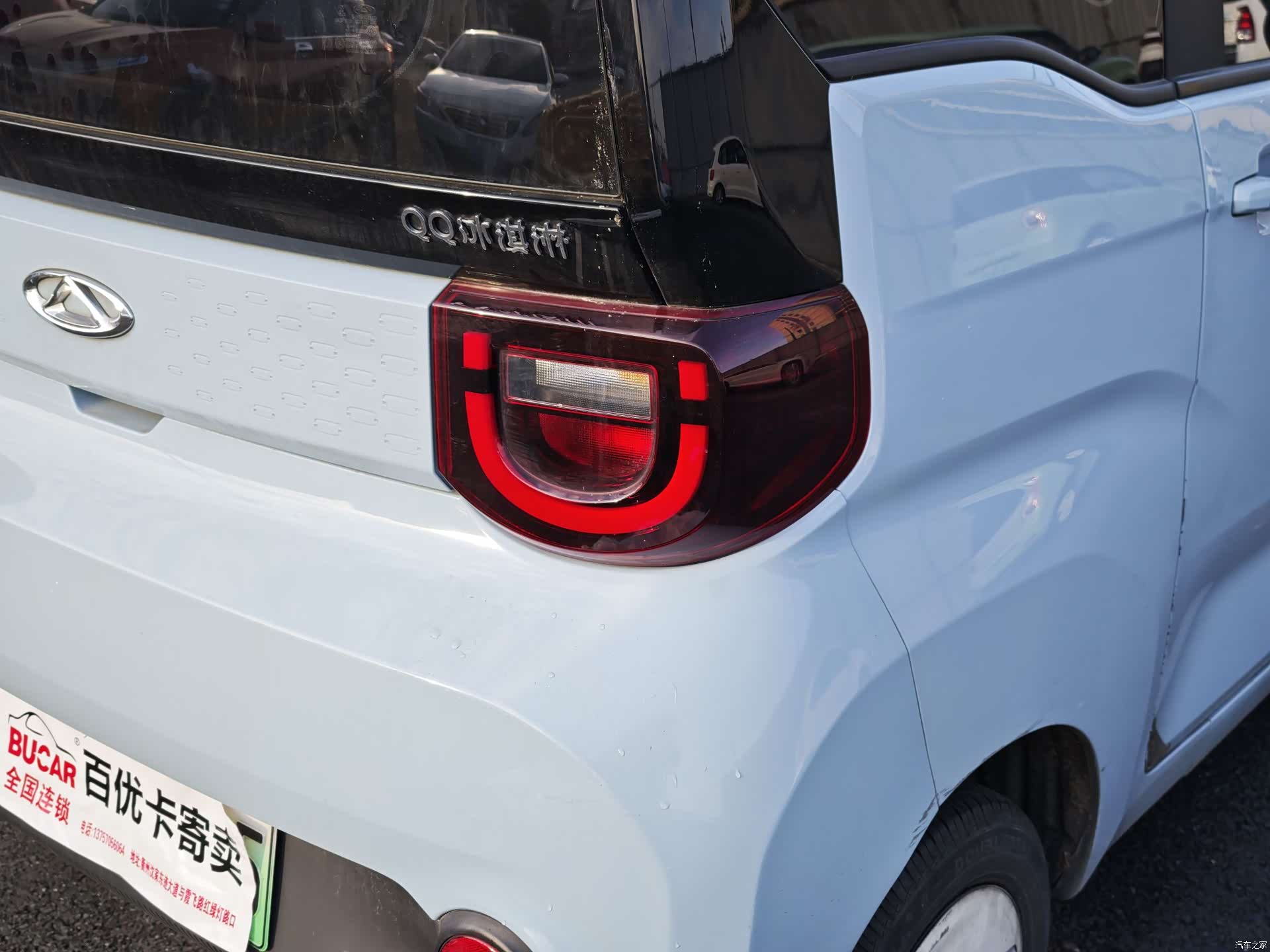 Chery QQ, 2023 13