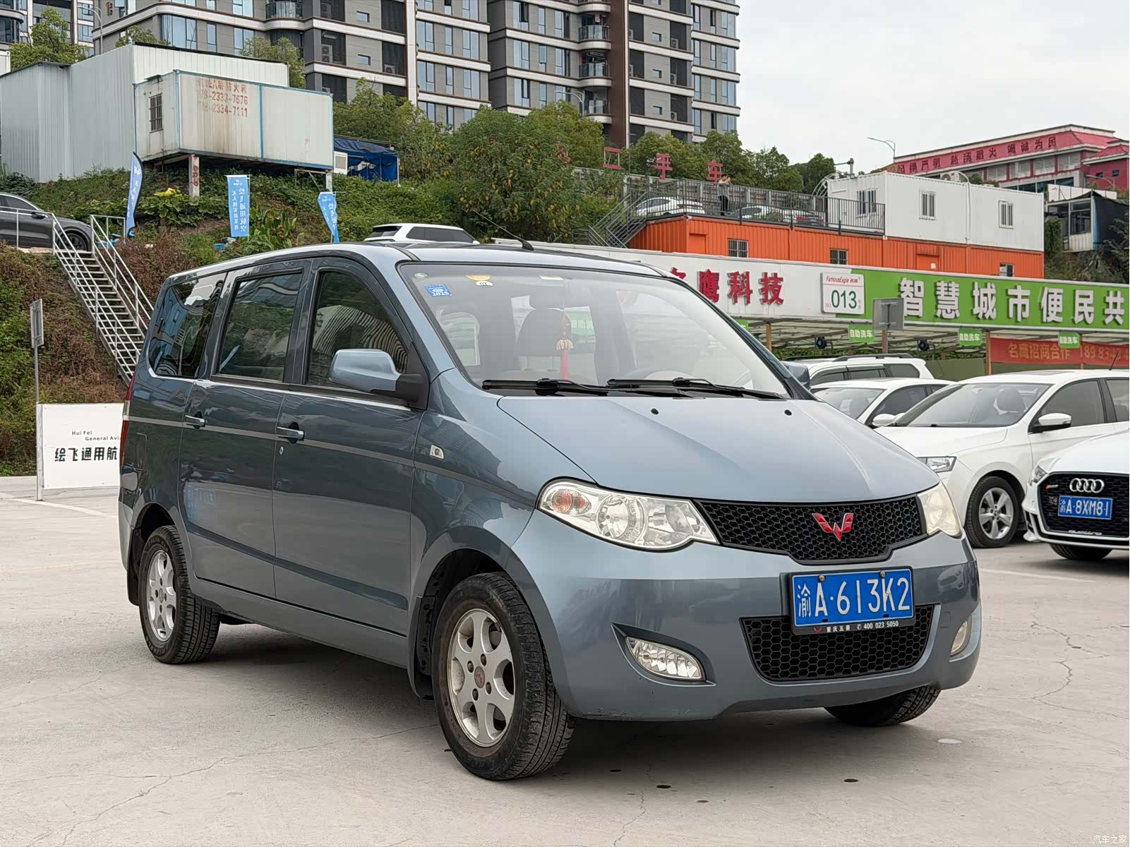 Wuling Hongguang, 2014 3
