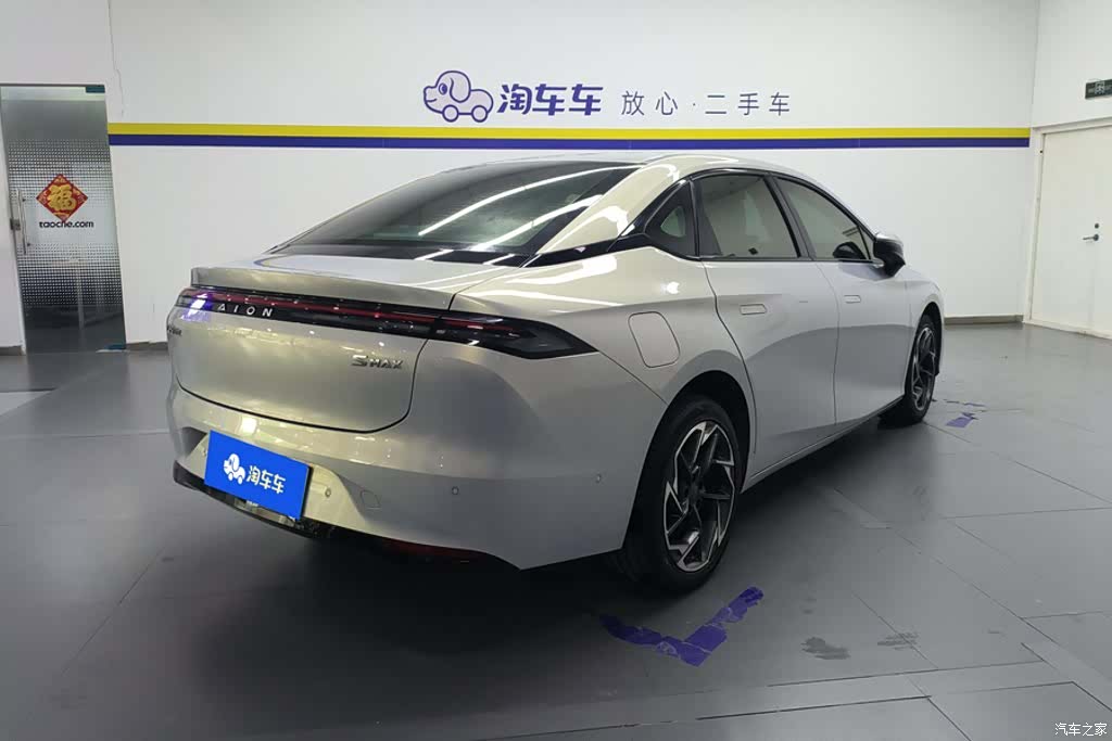 Aion Yuan, 2024 3