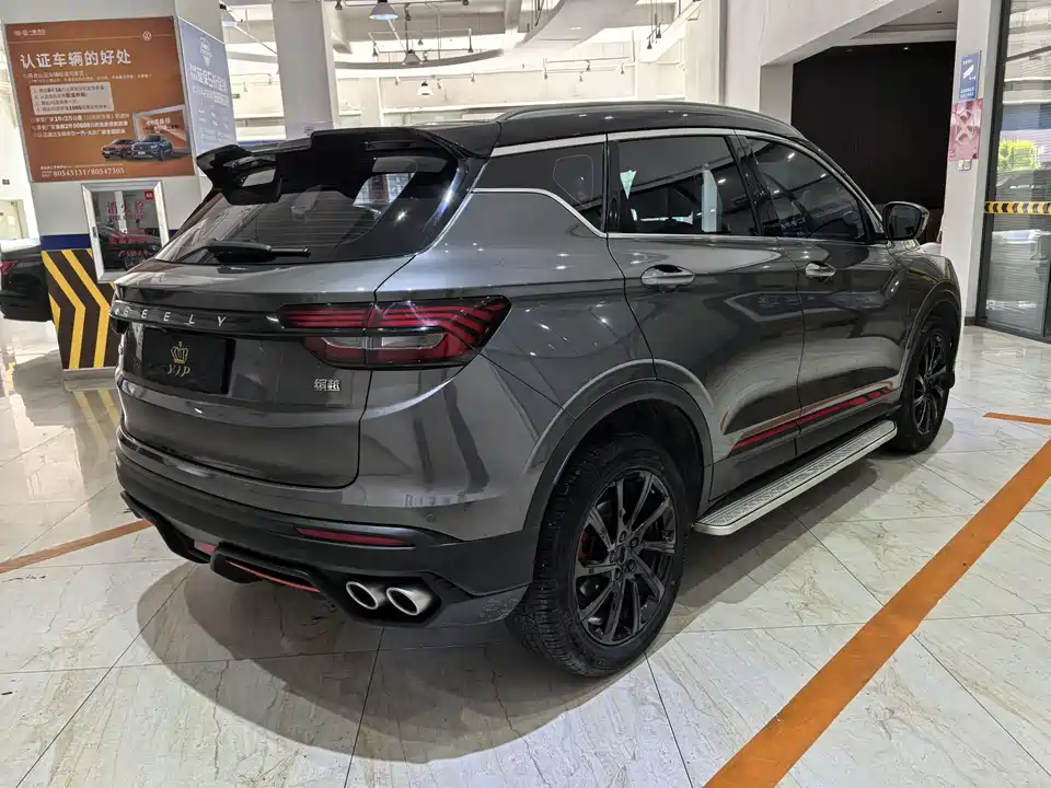 Geely Collray