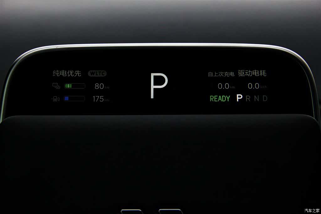 Li Auto L9, 2024 23