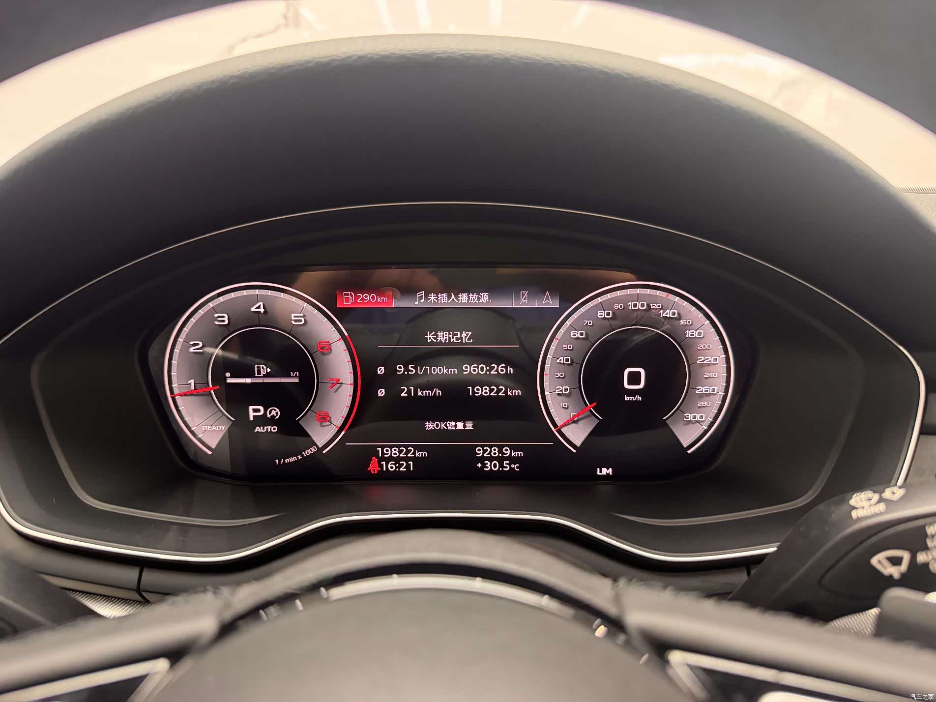Audi A5, 2021 11