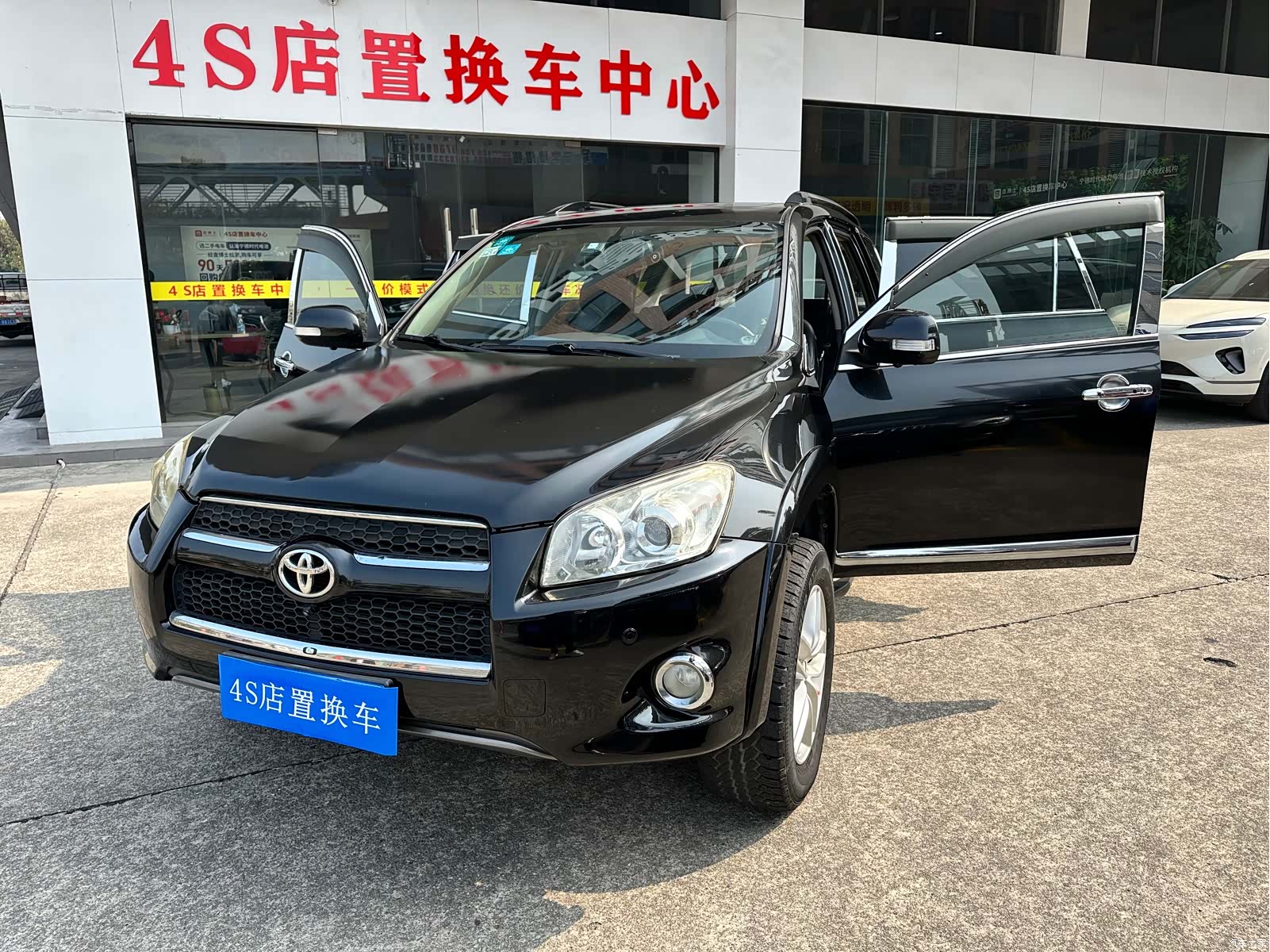 Toyota RAV4, 2012 20