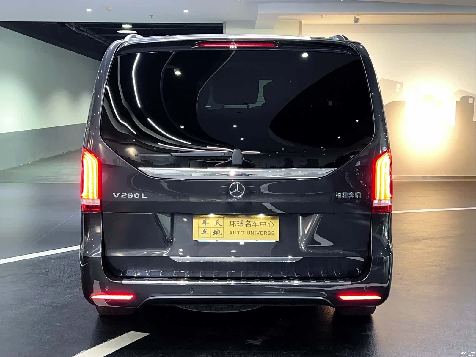 Mercedes-Benz V-Class, 2020 14