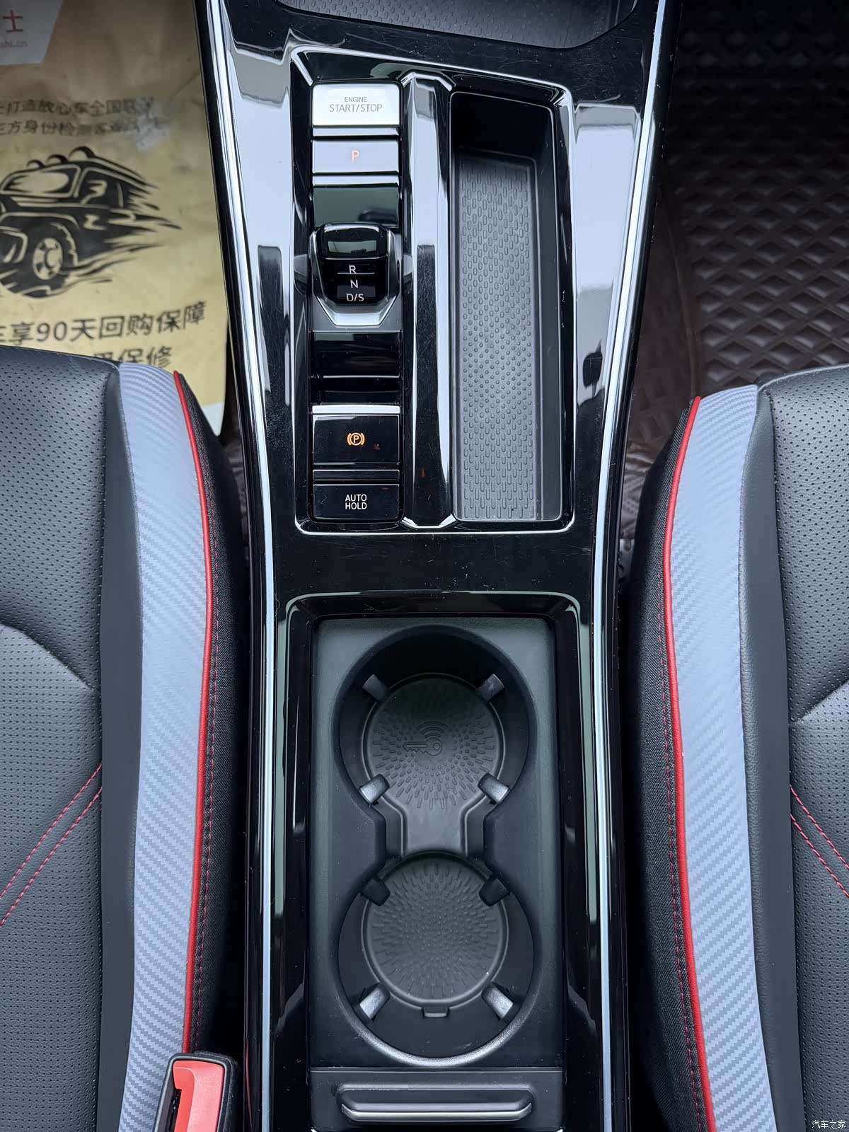 Volkswagen Lamando, 2023 17