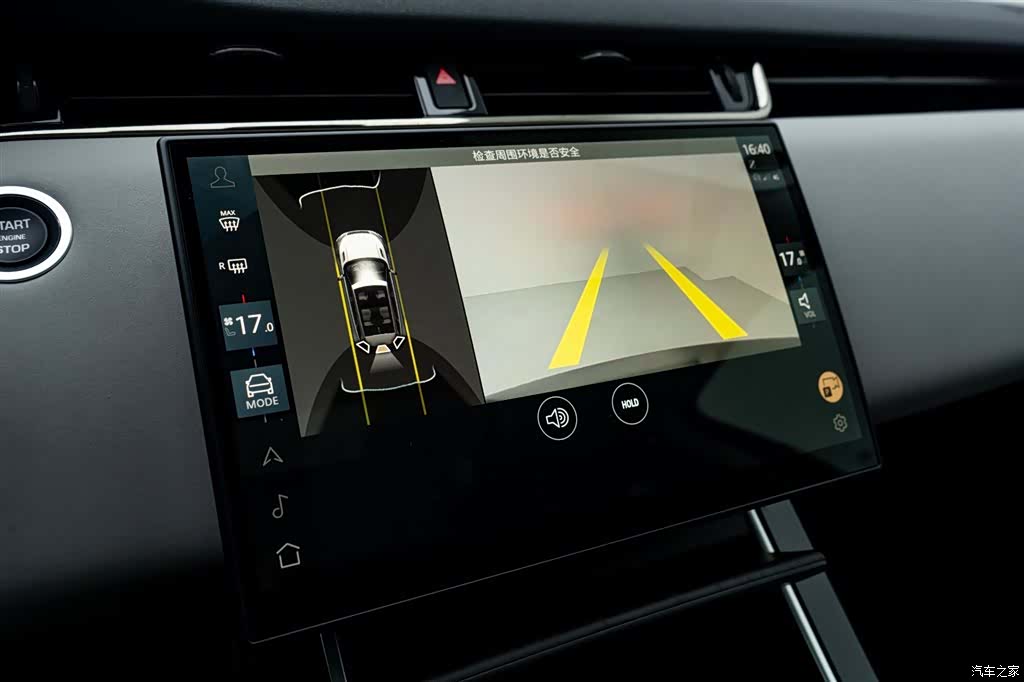 Land Rover Range Rover, 2026 23