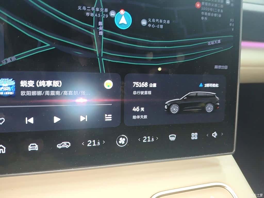NIO ES6, 2025 12