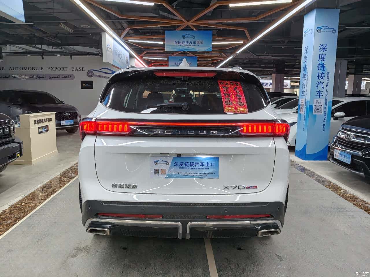 Jetour X70, 2024 все фото