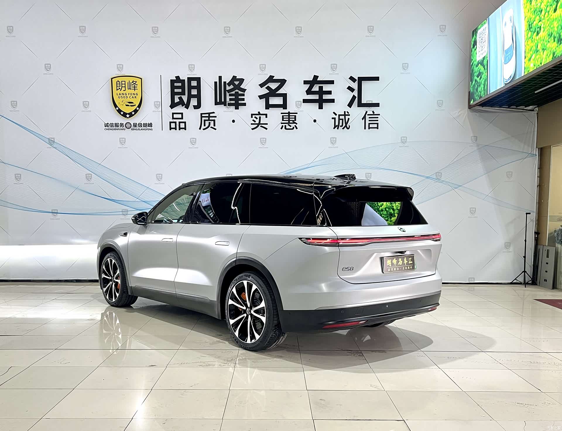 NIO ES8, 2023 6