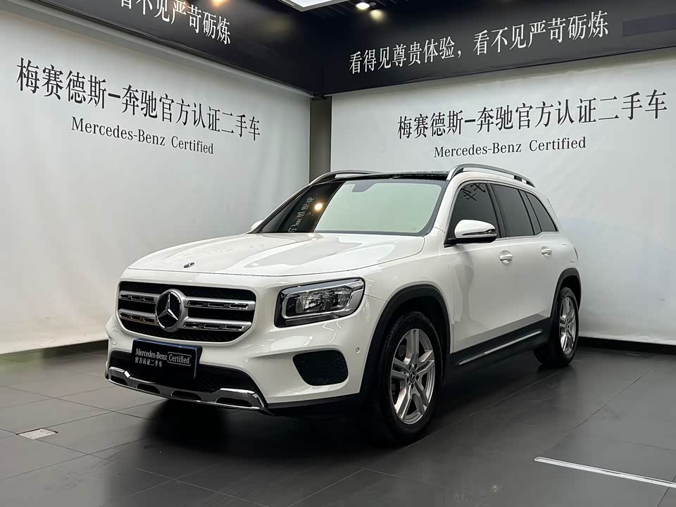 Shaanxi Xi'an Car