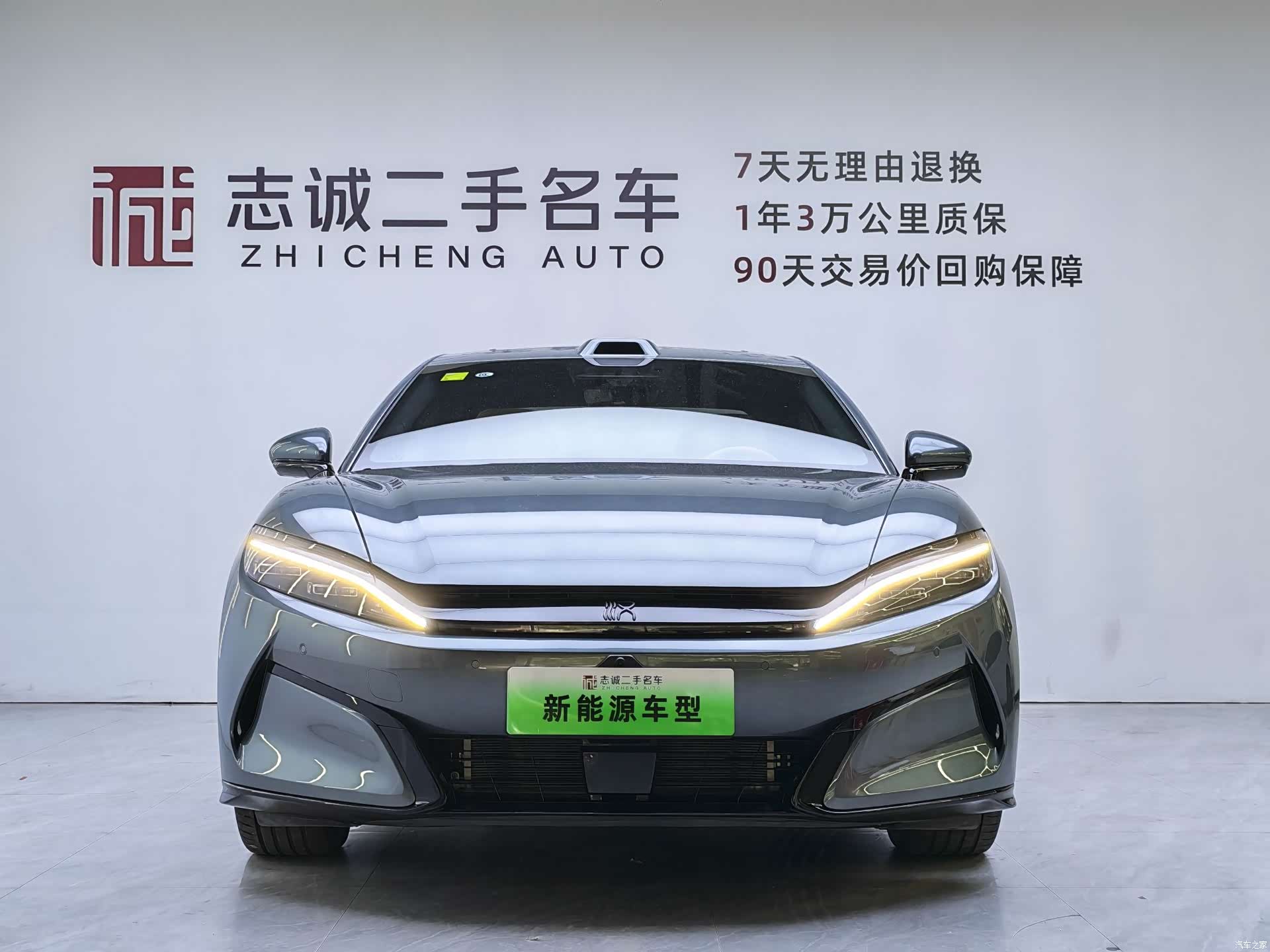 BYD Han, 2025 4