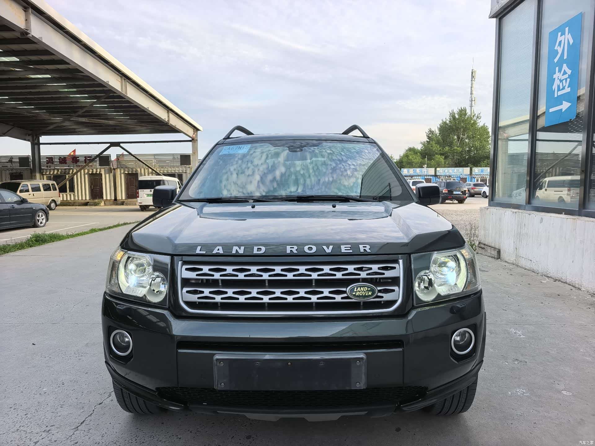 Land Rover 2, 2008 6