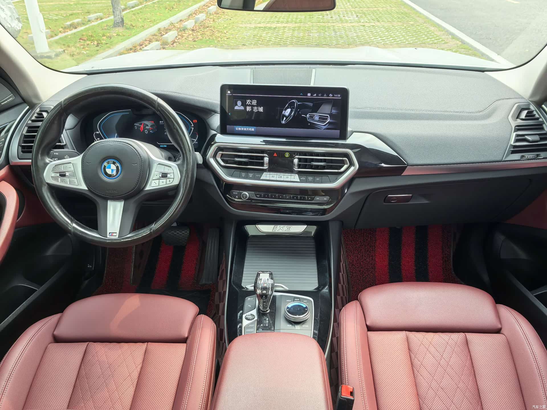 BMW iX3, 2023 12