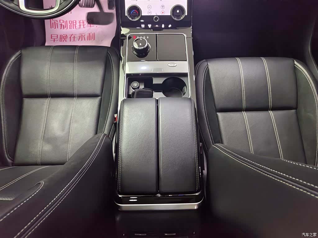 Land Rover Range Rover, 2019 15