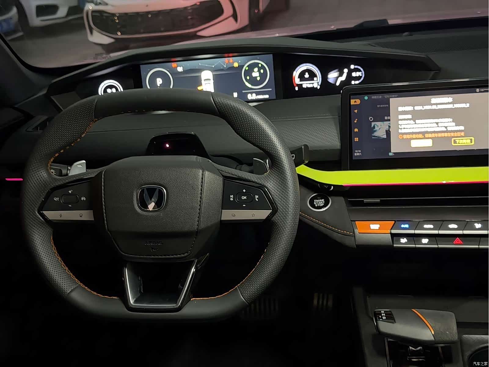 Changan UNI-V, 2022 4