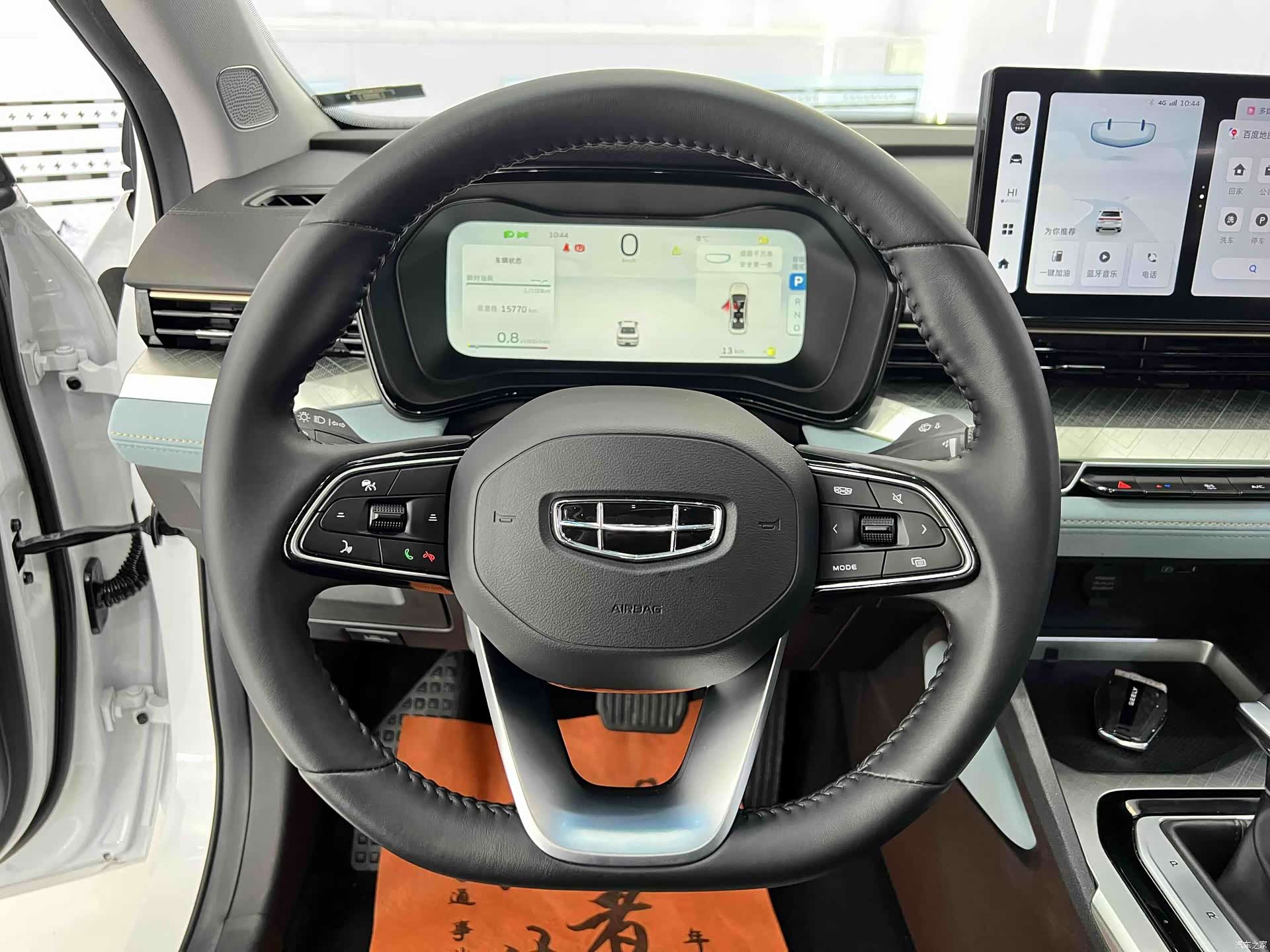 Geely Emgrand, 2022 10