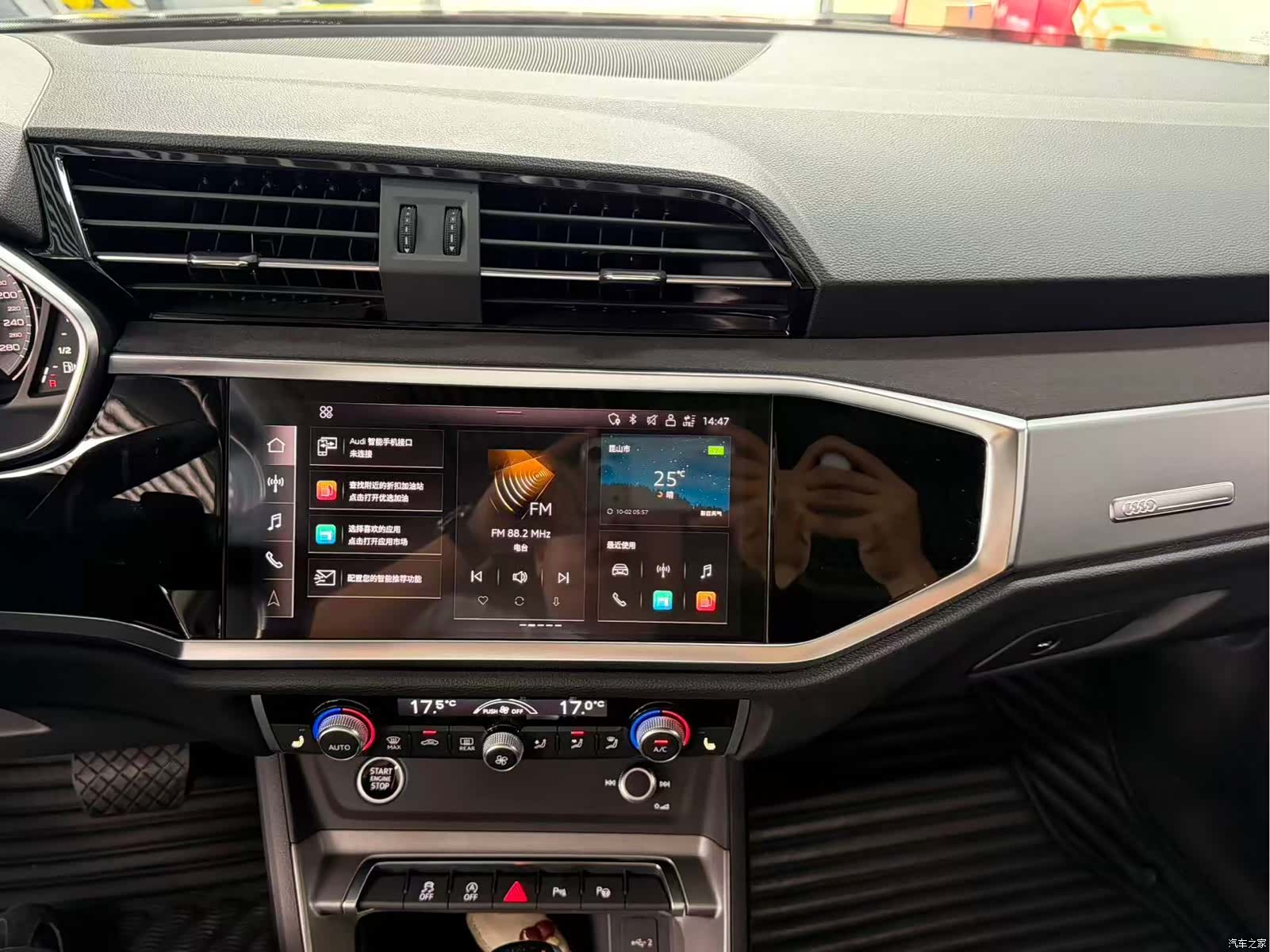 Audi Q3, 2022 8