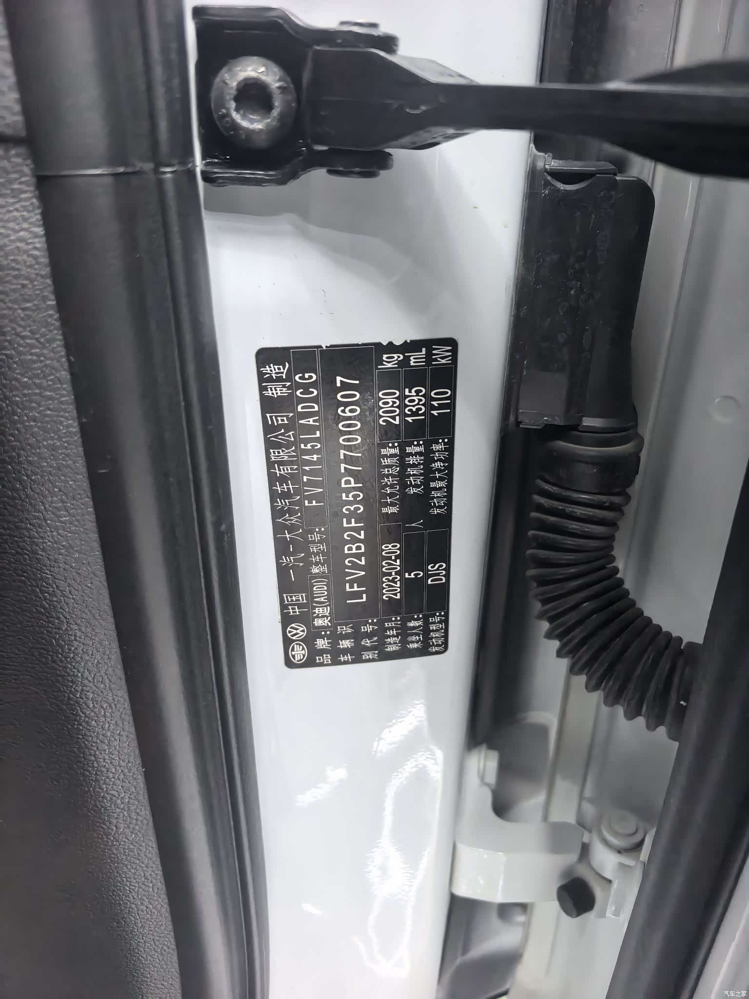Audi Q3, 2023 22