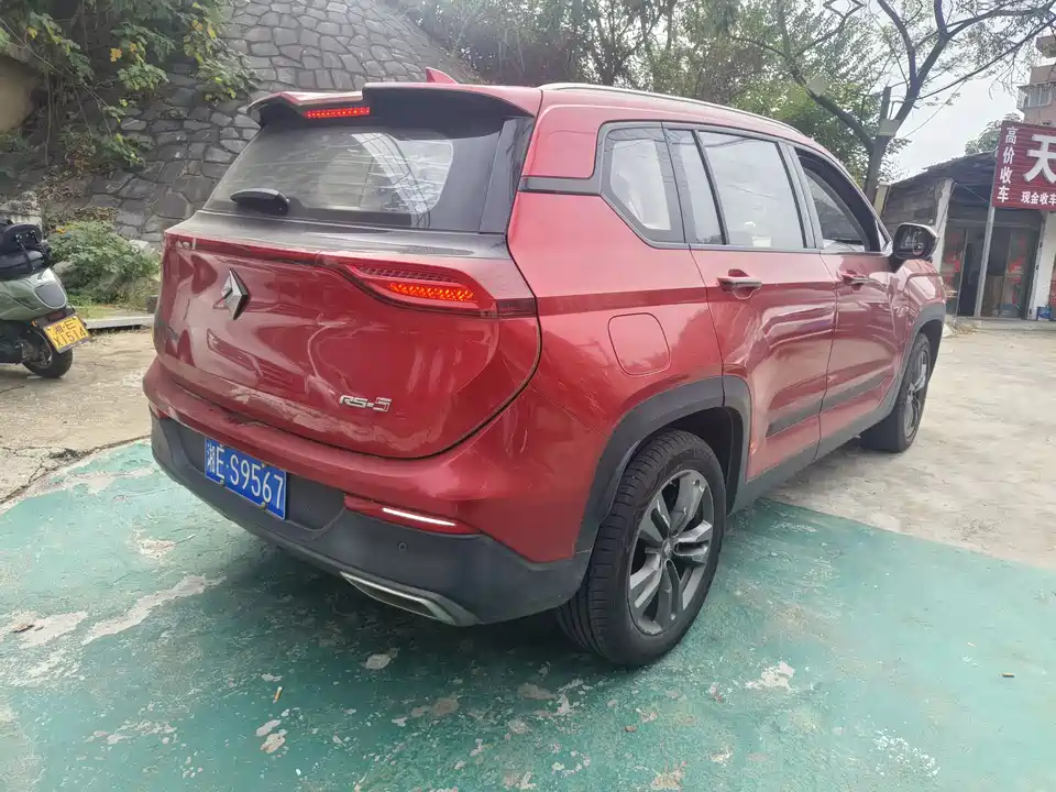 Baoding RS-5