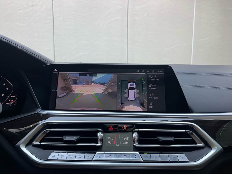 Autohome Beijing Autohome Beijing