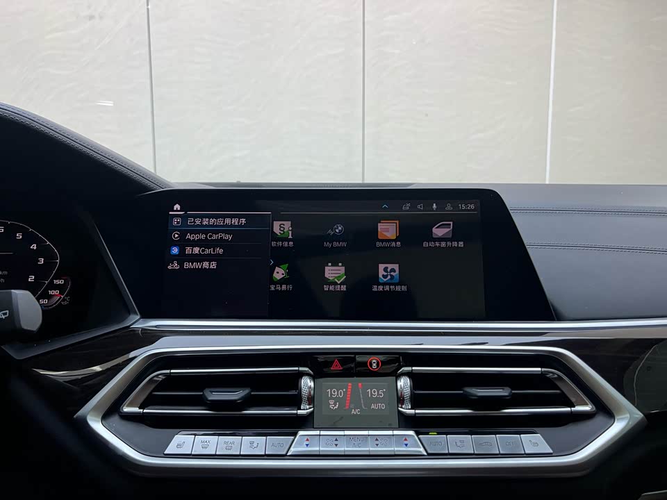 Autohome Beijing Autohome Beijing