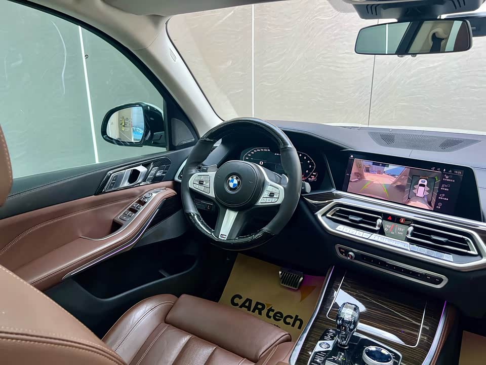 Autohome Beijing Autohome Beijing