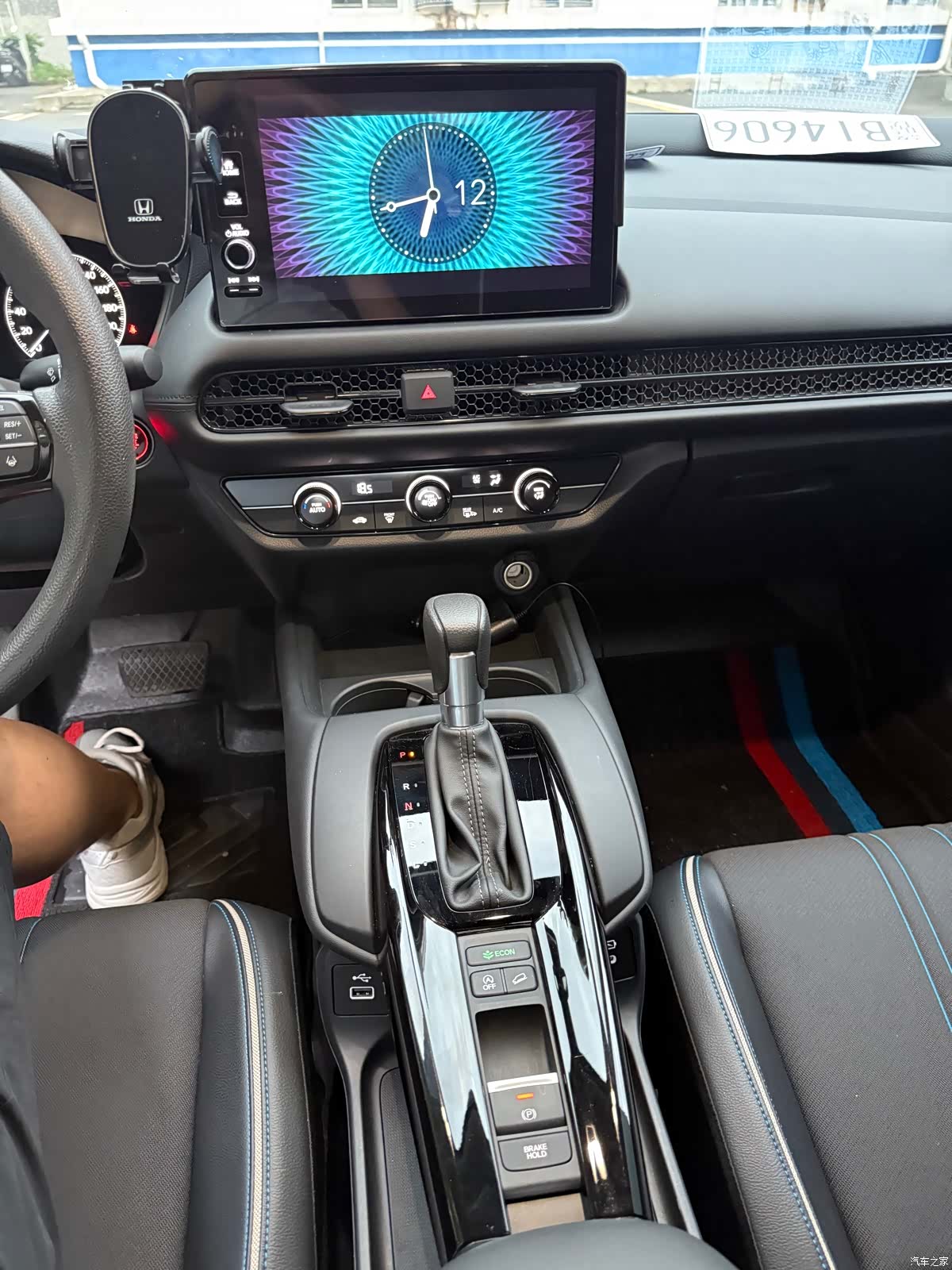 Honda HR-V, 2023 15