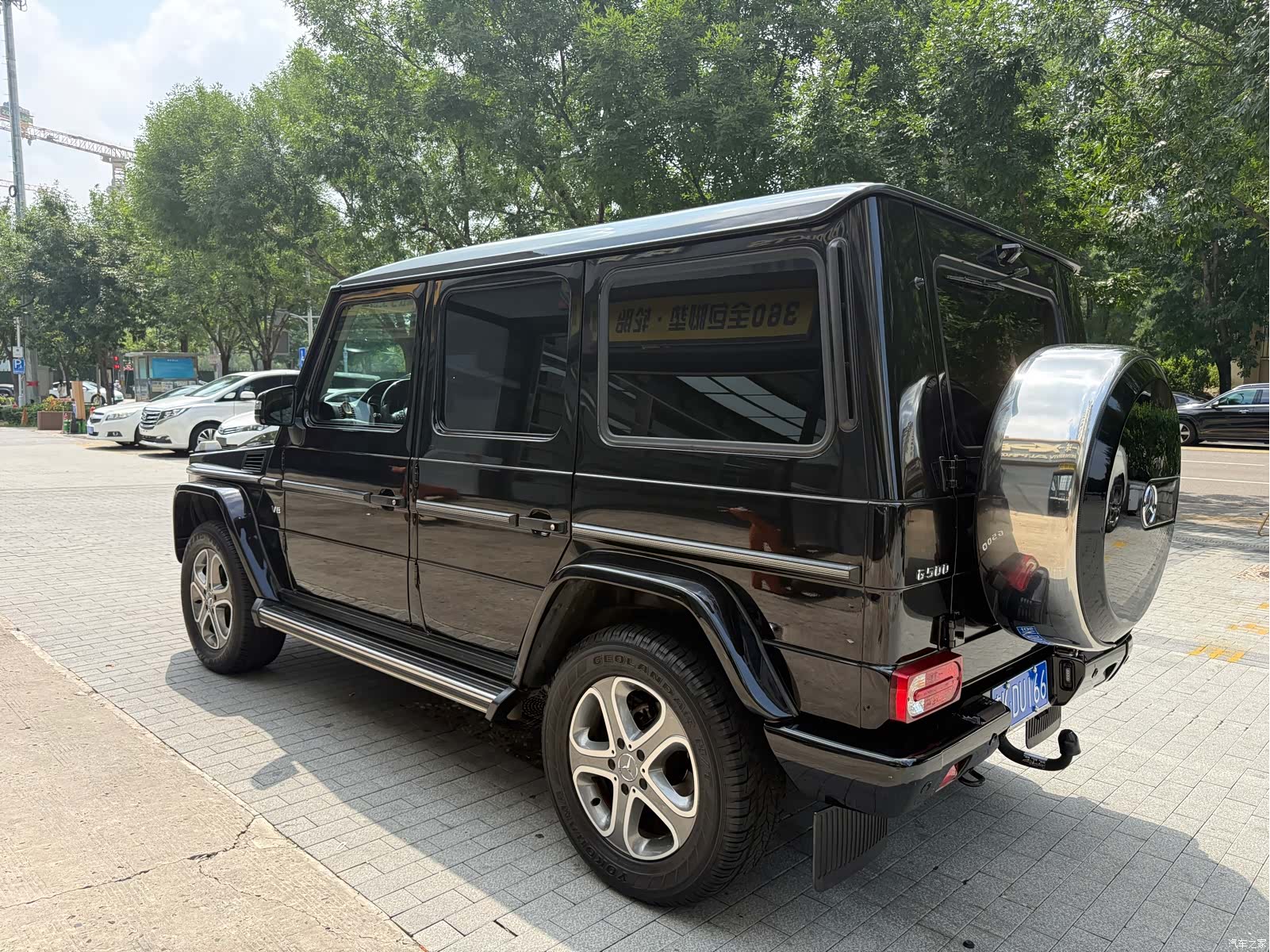 Mercedes-Benz G-Class, 2014 6