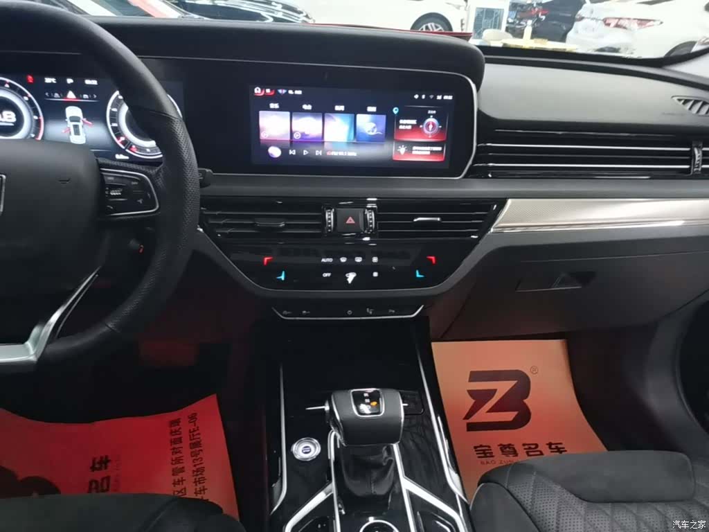 Hongqi HS5, 2023 13