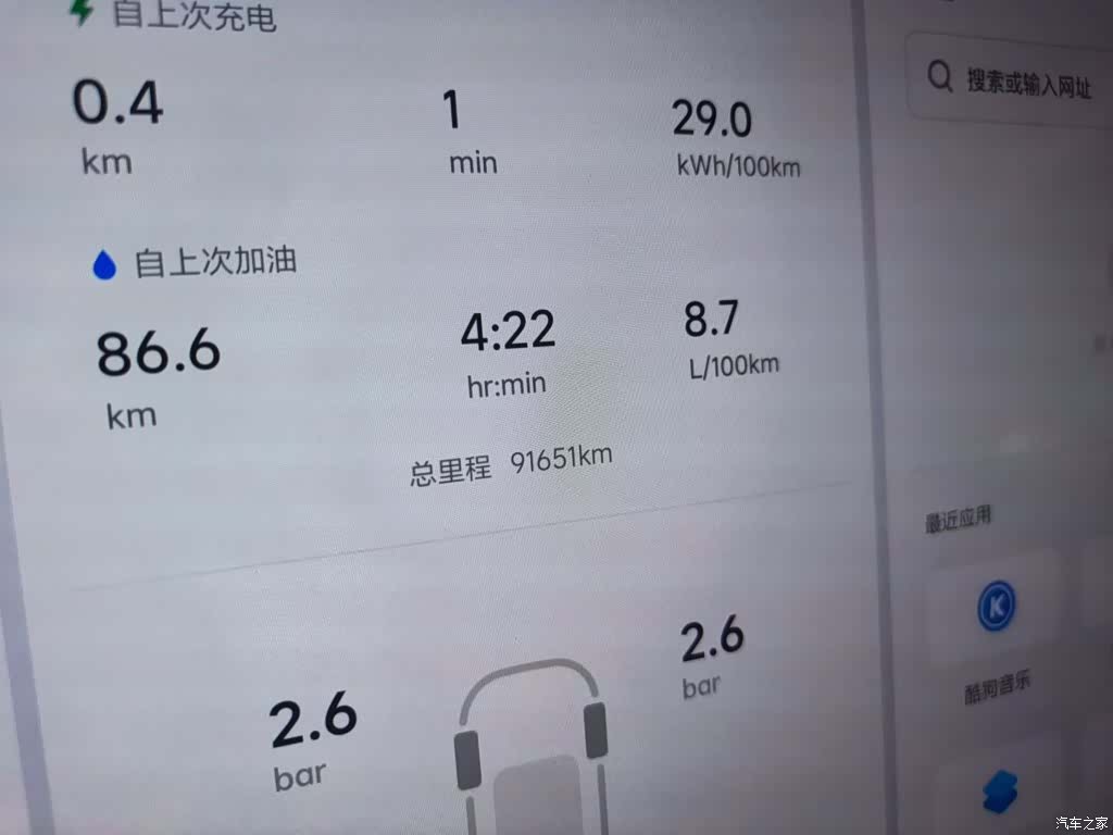 Li Auto L8, 2023 4
