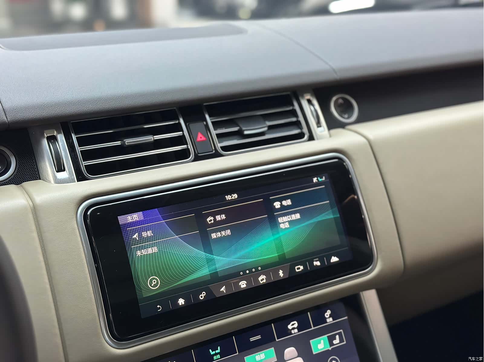 Land Rover Range Rover, 2022 15